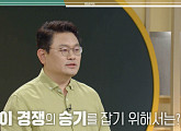 정경윤 박사, "글로벌 배터리 시장 주도 위해 수직 계열화 필요"(이슈 PICK 쌤과 함께)