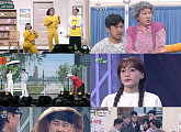 '개그콘서트', 금쪽유치원→니퉁 일요일 웃음 버튼 직격