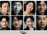 브라도엔터테인먼트 공식 출범…김재화ㆍ정인기ㆍ이주원 등 베테랑 배우 집결