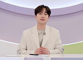 이찬원, '하이엔드 소금쟁이' MC 출격 "의견 다르면 거침없이 싸울 것"