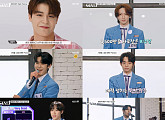 빙판→김학성까지…'MA1' 2회 빛낼 '일상 소년'들은?