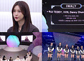 '아이랜드2' 테디·VVN 참여 신곡 'IWALY' 24일 발매