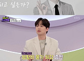 이찬원, '하이엔드 소금쟁이' MC 합격점…재테크에 진심