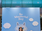 임윤아, 생일 팝업 ‘So Wonderful Day’ 오픈