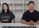 [종합] 강형욱 훈련사, 직원 갑질ㆍ가스라이팅 등 일주일 간 쌓인 의혹 해명 입장 발표