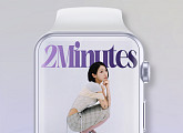 밀레나, 새 싱글 '2 Minutes' 발매…달콤 보이스 '기대'