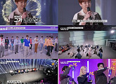 'MA1' 일상 소년들, 24시간 메가 멤버 미션→웃음 가득 체육 대회까지 매력 발산