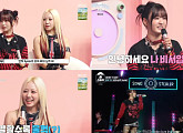 '송스틸러' 윤보미X김남주, 에이핑크 히트곡 메들리 '남다른 호흡'