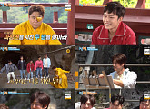 '1박 2일', 최후의 궁예는 김종민…문세윤ㆍ딘딘ㆍ유선호 모내기 당첨
