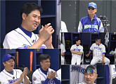 '최강야구' 서울고 1차전, 직관 승리 분위기 잇는다…유태웅vs임상우vs문교원 유격수 경쟁ㆍ장원삼 구원 등판