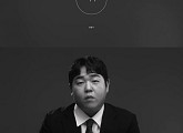 김범수, 신곡 '나이' 흑백 M/V 공개…문상훈 출연 '기대'