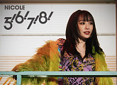 니콜, 신곡 '5!6!7!8!' 티저 추가 공개…신비로운 비주얼