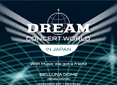 'DREAM CONCERT WORLD IN JAPAN 2024' 8월 개최