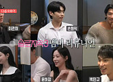 '전참시' 이관희, 창원 집 & 일상 공개→‘솔로지옥3’ 손원익ㆍ이진석ㆍ유시은ㆍ윤하정ㆍ박민규와 용산 해방촌 장어 & 항정살 덮밥 맛집 출격