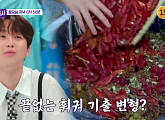'톡파원 25시' 이찬원, 충칭 고추기름 훠거에 깜짝…일본 톡파원 유재윤, 아일릿 모카 한국어 스승