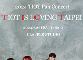 티아이오티(TIOT), 7월 대만 팬콘서트 개최…본격 글로벌 행보