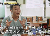 김병만, 돌아가신 어머니 생각에 눈물 "3년 전, 갯벌 고립 사고로 사망"