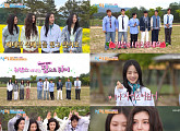 뉴진스, '1박 2일' 빛낸 유쾌 에너지 "어릴 때부터 즐겨본 예능"