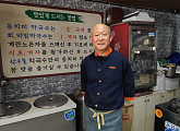 '생활의달인', 부천 동치미 막국수+용인 전국 5대 치킨 달인 맛집 방문