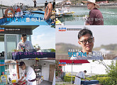 '조선의 사랑꾼' 김지호ㆍ김호진, 자녀 빼고 떠난 남해 여행 숙소서 도다리 세비체 먹방