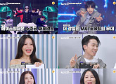 'MA1' 일상 소년들의 '심장 저격 퍼포먼스' 공개