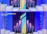'MA1' 1라운드 순위 베일 벗는다…1위 '일상 소년'은 누구?