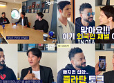 '354 삼오사' 럭키, 인도 촬영 비하인드 공개 "탈났던 박명수, 신현준 처방에 완쾌"