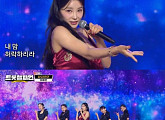 '트롯챔피언' 이예은, '당도하리라' 퍼포먼스 '당도 100%' 매력 뿜뿜