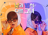 채보훈, '낮과 밤이 다른 그녀' OST '떳다!! 그녀!!' 발매