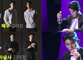 '더 매직스타' 3회 배우 김태정ㆍ최신혁 등판 유호진ㆍ아리엘ㆍ에덴ㆍ박준우ㆍ한만호ㆍDKㆍ장해석 등 2R 진출…OTT 쿠팡플레이