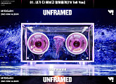 WOOAH(우아), 'UNFRAMED' 하이라이트 메들리 공개…강렬한 음악적 변신 '기대'