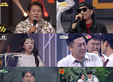 '개그콘서트' 임슬기ㆍ임선양, 몸 사리지 않는 개그 열정…진성ㆍ박상민 고민 해결