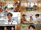'1박 2일' 문세윤ㆍ딘딘ㆍ나인우, 기차여행 중간 낙오 "오히려 좋아?!"