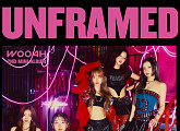 WOOAH(우아), 신보 'UNFRAMED' 발매…걸크러시한 매력 '기대'