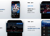 티빙, 프로야구 시청 안내 튜토리얼 영상 공개…가입부터 시청까지