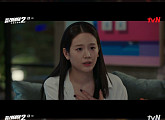 '플레이어2' 장규리, 시청자 마음에 완벽 침투…특별출연 전현무와 찰떡 호흡ㆍ웃음 유발