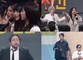 자이언트 핑크X하이키, '개그콘서트' 출격…이세진, '심곡 파출소' 새 캐릭터 등장