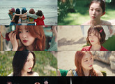 레드벨벳, ‘Cosmic’ 트레일러 공개…새로운 세계 '궁금증 UP'