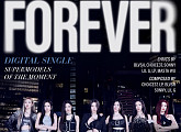 베이비몬스터, 'FOREVER' 비주얼 포토 공개 "압도적 아우라"