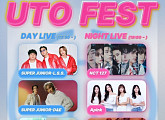 슈퍼주니어→에이핑크까지…'UTO FEST', 7월 31일 日 요코하마 개최