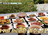 '백반기행' 섬섬 여수 섬 밥상…금오도 12첩 백반 & 서대회무침 식당ㆍ경도 갯장어 맛집 찾는다