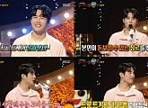 '복면가왕' 김중연, '급찐급빠' 출연…'트로트계 아이돌' 존재감