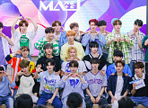 'MA1', 스페셜 팬 이벤트 성료…팬 메이트와 특별한 시간