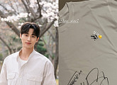 변우석, 손흥민 친필 사인 인증…성덕 됐다