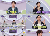 '하이엔드 소금쟁이' 이찬원, 클래스 다른 공감 요정…11세 아이부터 사회 초년생까지 응원