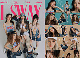 (여자)아이들, 'I SWAY' 마지막 콘셉트 포토 속 압도적 비주얼
