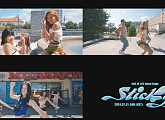 키스오브라이프, 신곡 'Sticky' MV 티저 공개…색다른 매력 발산
