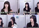 'MA1' 스테이씨 시은, "고생한 게 너무 느껴져" 데뷔 꿈꾸는 소년들에 공감