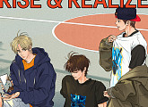 라이즈, 웹소설 ‘Rise & Realize’ 시즌 3 공개