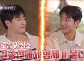 '돌싱포맨' 허웅 편, 결국 불방…SBS "다른 출연자 촬영분으로 교체"